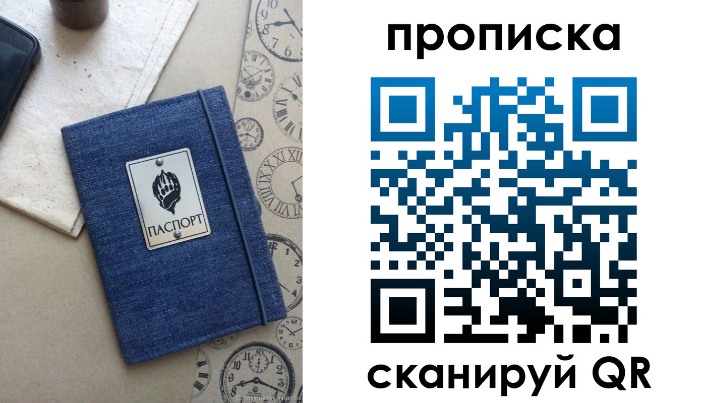 временная регистрация госуслуги в Дедовске