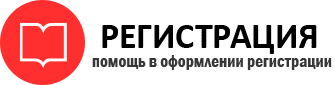 прописка в Дедовске id701405